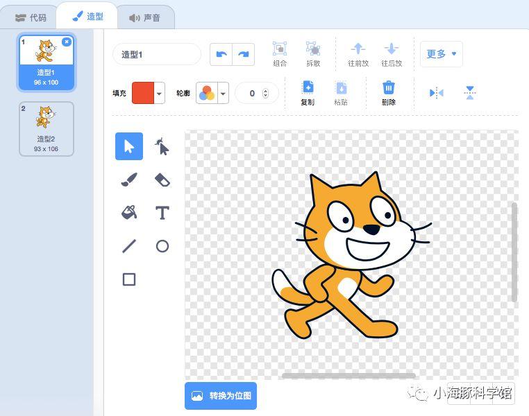 来了！Scratch3.0新变化全面解读