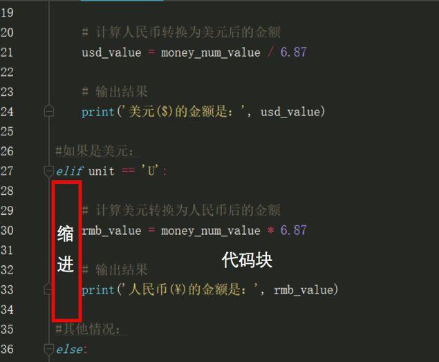 第四课 汇率兑换2.0 第四课 汇率兑换2.0