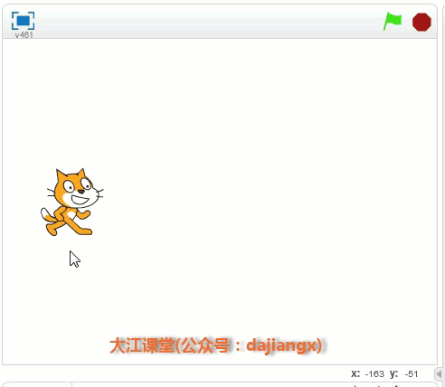 Scratch编程技巧：角色跟随鼠标的三种运动方式