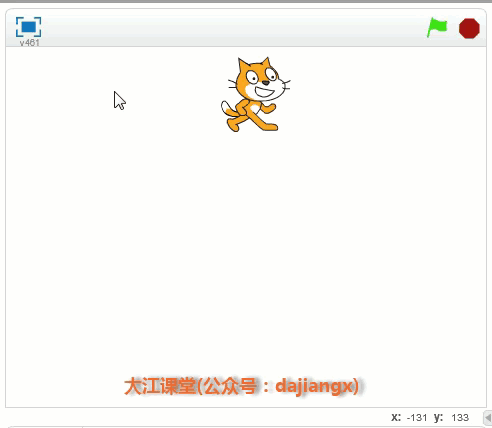 Scratch编程技巧：角色跟随鼠标的三种运动方式