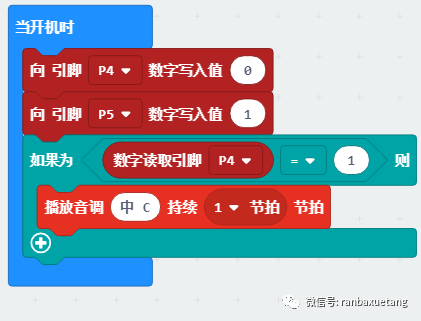 microbit 音乐之声（1）