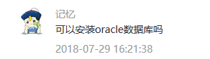 64位系统的更新和相问题的回答 64位系统的更新和相问题的回答