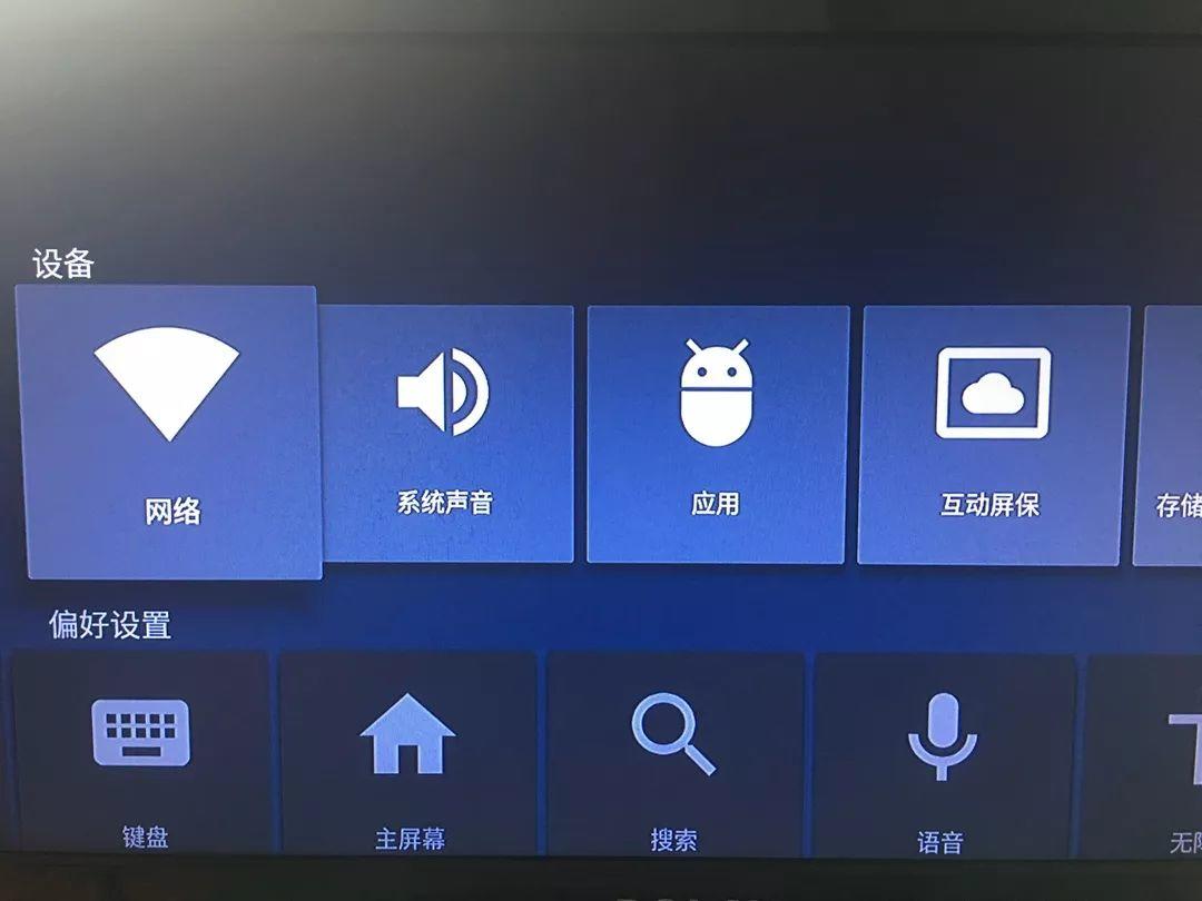 用树莓派看B站~(树莓派制做视频盒子教程) 用树莓派看B站~(树莓派制做视频盒子教程)