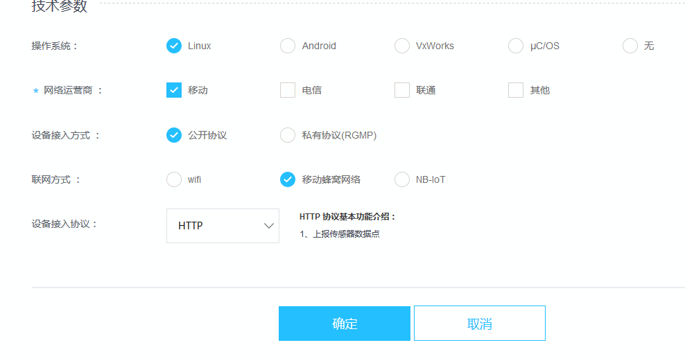 用树莓派实时监测室内温湿度 用树莓派实时监测室内温湿度