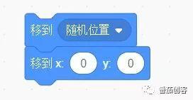 Scratch3.0基础介绍 运动模块02
