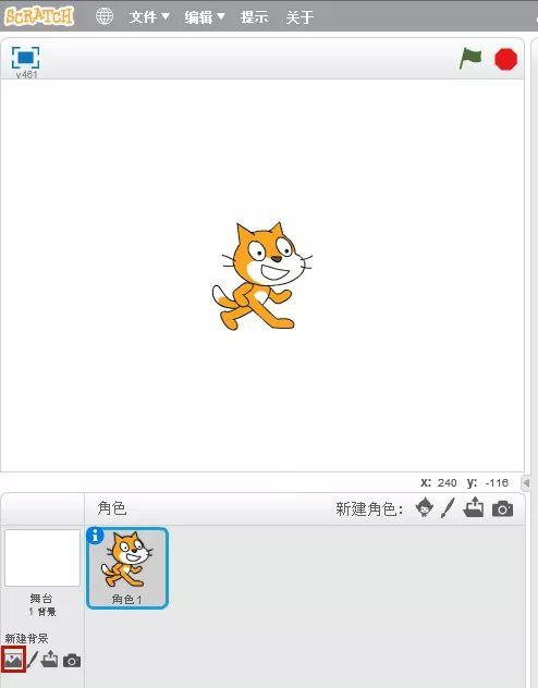 10分钟玩转scratch | 小猫快跑（视频+资源）