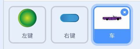 Scratch3.0广播指令，模拟键盘移动。