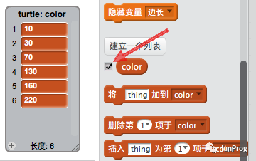 Scratch：海龟绘图（六）——来点颜色看看