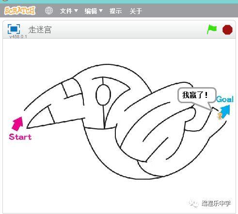 Scratch编程案例：小猴走迷宫