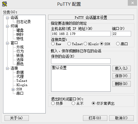 首发！完美64位系统支持树莓派3B/3B＋