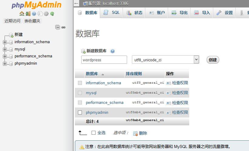 树莓派搭建博客/网站教程 树莓派搭建博客/网站教程