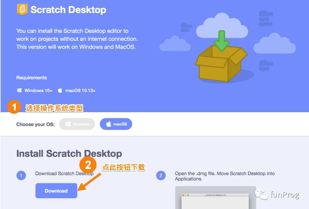 重磅！Scratch 3.0全新发布