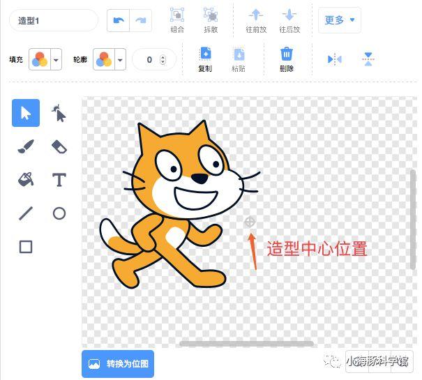 来了！Scratch3.0新变化全面解读