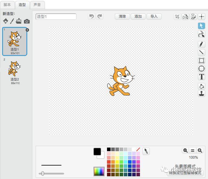 来了！Scratch3.0新变化全面解读