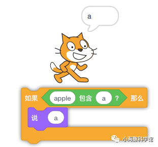 来了！Scratch3.0新变化全面解读