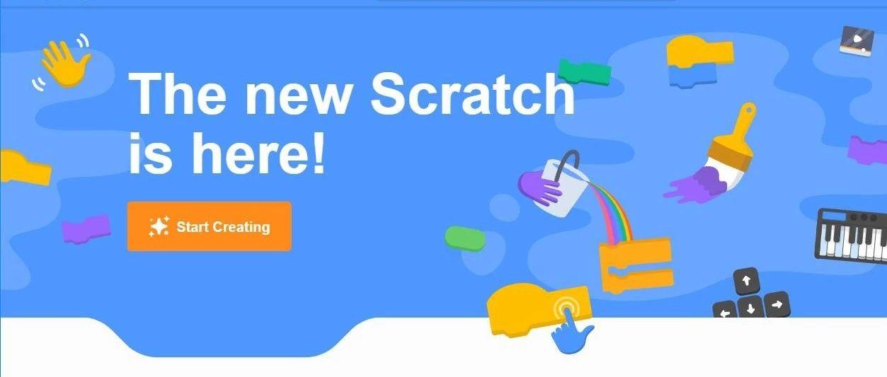Scratch 3.0新版本来了！！