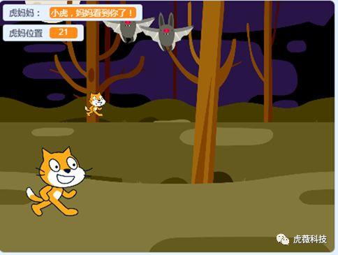 Scratch3.0编程课程：“事件”讲解