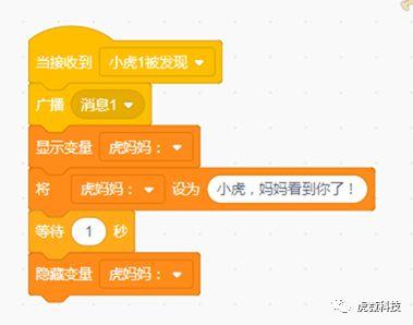 Scratch3.0编程课程：“事件”讲解