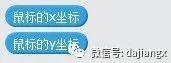 Scratch编程技巧：角色跟随鼠标的三种运动方式