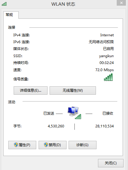 没有路由器，一根网线完成笔记本SSH远程连接树莓派