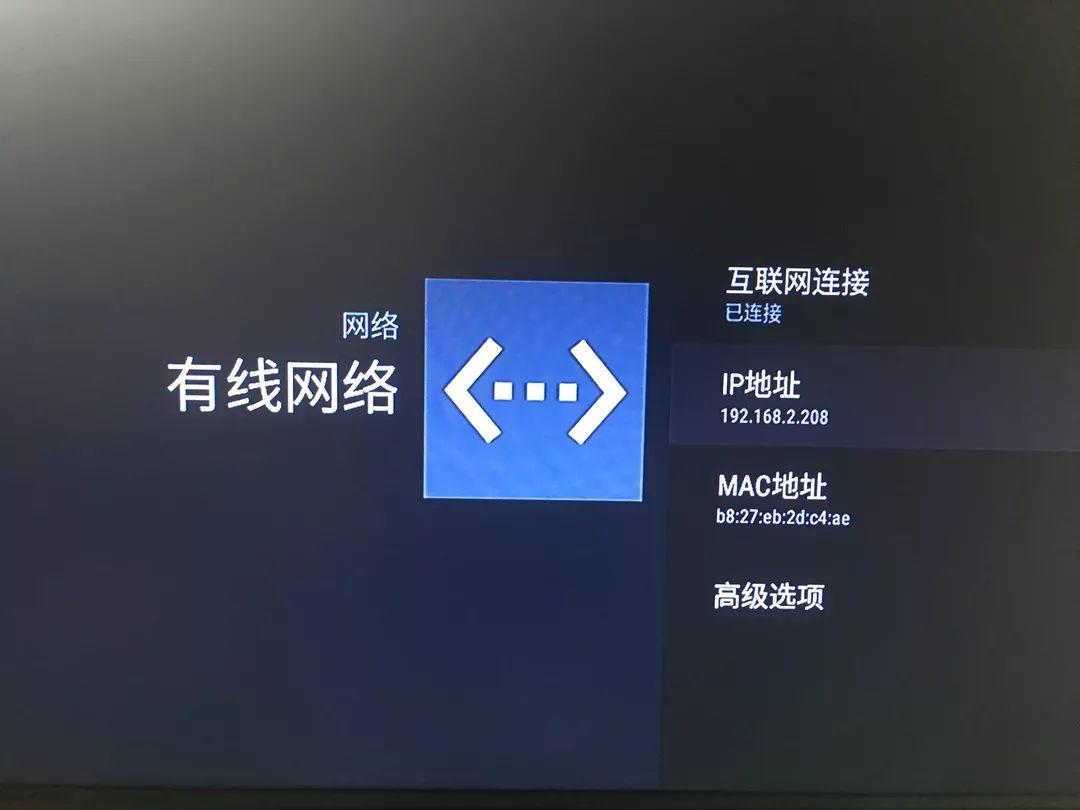 用树莓派看B站~(树莓派制做视频盒子教程) 用树莓派看B站~(树莓派制做视频盒子教程)