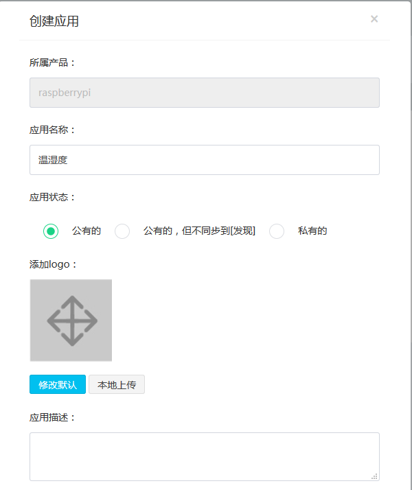 用树莓派实时监测室内温湿度 用树莓派实时监测室内温湿度