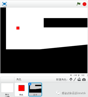 如何用Scratch制作一款平台跳跃类游戏【1】