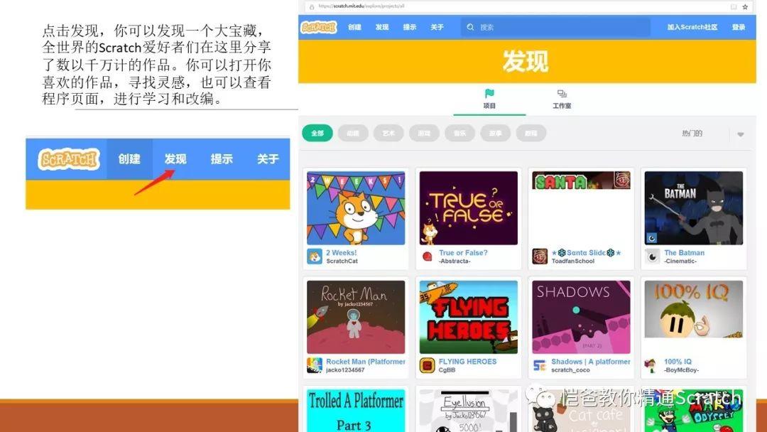 和满满一起学少儿编程：Scratch轻松入门