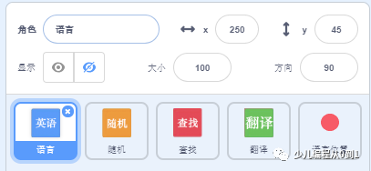 实战Scratch3.0正式版，制作产品并吐槽