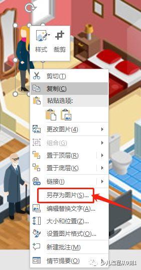 「少儿编程」5招教你搞定Scratch的素材问题（二）（素材赠送）