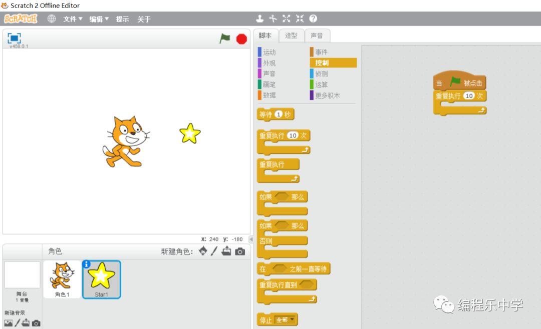 图章功能的使用