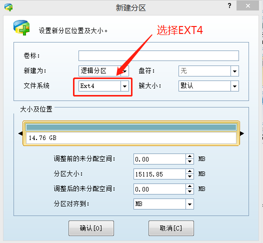 私有云盘内网穿透及扩容教程 私有云盘内网穿透及扩容教程