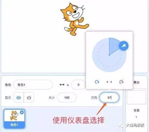 Scratch3.0新变化全面解读！