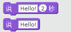 #Scratch小技巧#将文字内容逐字显示出来