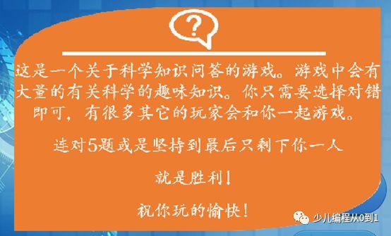 「少儿编程」5招教你搞定Scratch的素材问题（二）（素材赠送）