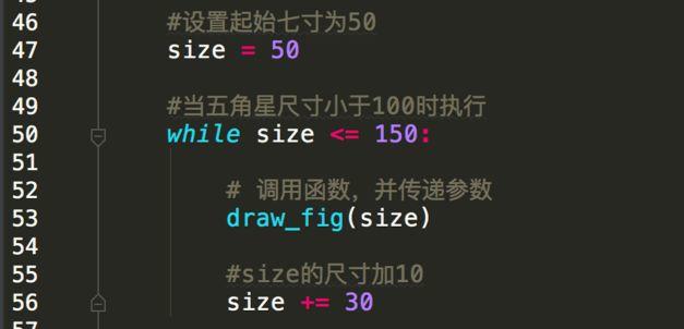 Python第九课 绘制五角星2.0