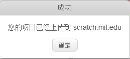 10分钟玩转scratch | 海绵宝宝的迷宫