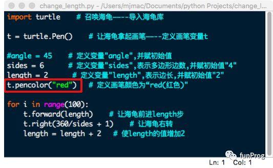 Python：海龟绘图（六）——来点颜色看看