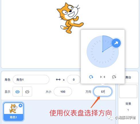 来了！Scratch3.0新变化全面解读