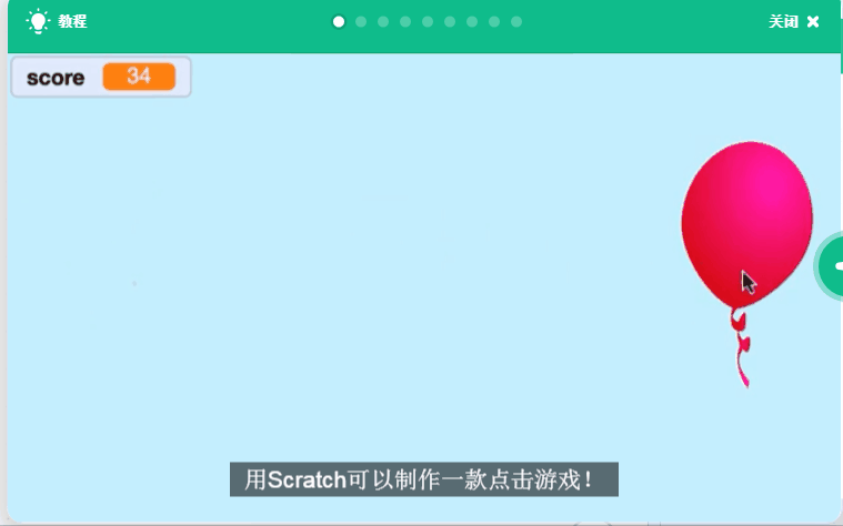 Scratch 3.0上线，对新手太友好了