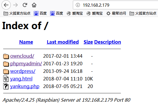 树莓派搭建博客/网站教程 树莓派搭建博客/网站教程