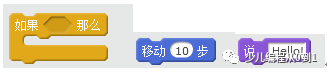 Scratch基础教程：布尔变量