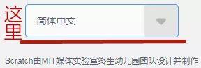 10分钟玩转scratch | scratch怎么用? 10分钟玩转scratch | scratch怎么用?