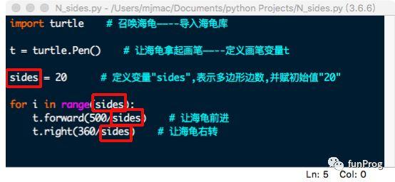 Python：海龟绘图（七）——初识函数