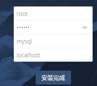 树莓派搭建私有云盘教程