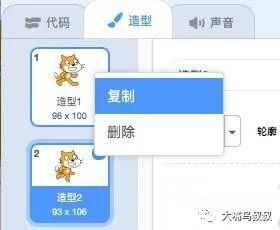 Scratch3.0新变化全面解读！