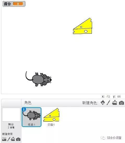 scratch编程那些事9 scratch编程那些事9