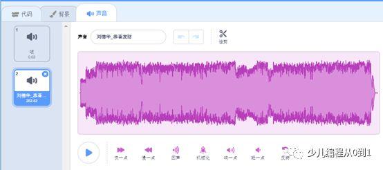 【少儿编程】手把手教你用Scratch3.0做一个拜年的应用