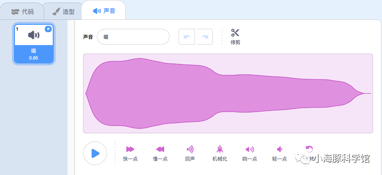 来了！Scratch3.0新变化全面解读