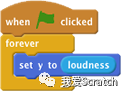 我爱Scratch教程14：Scratch效果